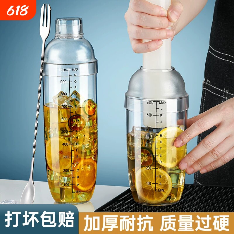 雪克杯奶茶店专用手打柠檬茶工具加厚手摇杯调酒器调奶茶食品级