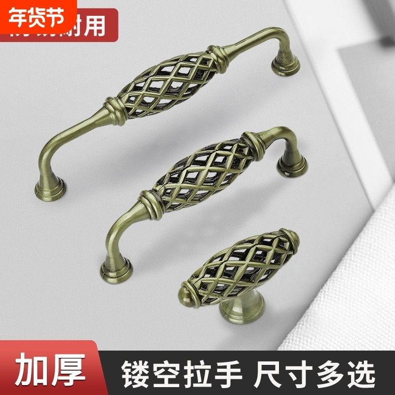 欧式鸟笼拉手仿古锌合金拉手 家具抽屉橱柜衣柜把手拉手环保,基础建材,机械门锁,淘宝优惠券,粉丝福利购,淘宝优惠卷