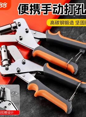 布料打孔器雨布篷布打孔钳工具打眼压扣鸡眼纽扣圈包包气眼打扣机