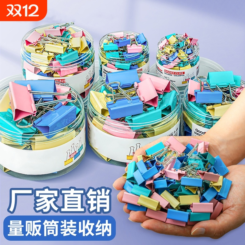 彩色19mm鱼尾夹|回头客超3000人