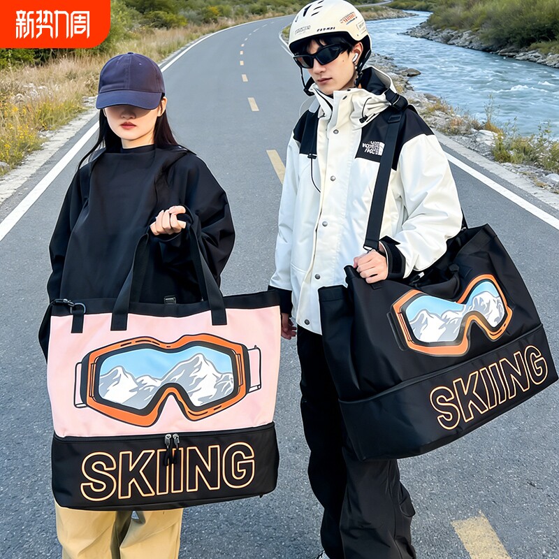 超大容量滑雪包出差旅行包男手提健身包足球羽毛球行李收纳袋提包