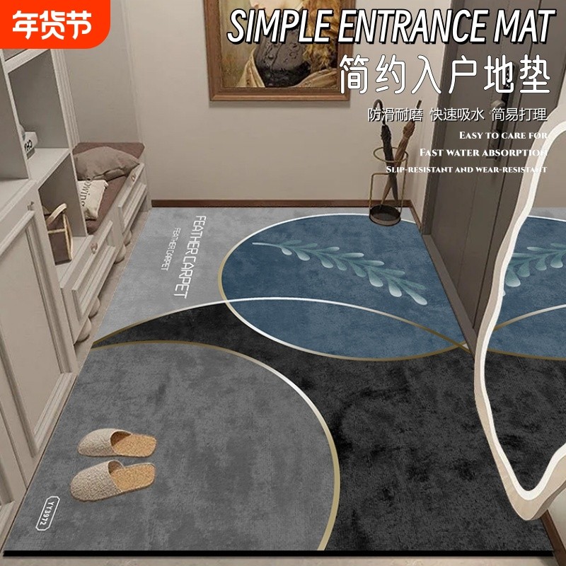 简约入户门地垫室内门口吸水防滑卫生间门口专用可裁剪硅藻泥门垫,居家布艺,入户地垫,淘宝优惠券,粉丝福利购,淘宝优惠卷