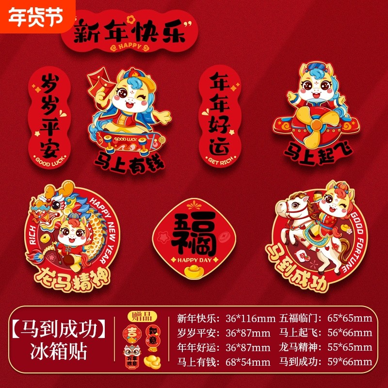 小狗人大肚皮小胖柴犬冰箱贴捏捏乐汽车防撞贴纸可爱创意解压玩具,家居饰品,冰箱贴,淘宝优惠券,粉丝福利购,淘宝优惠卷