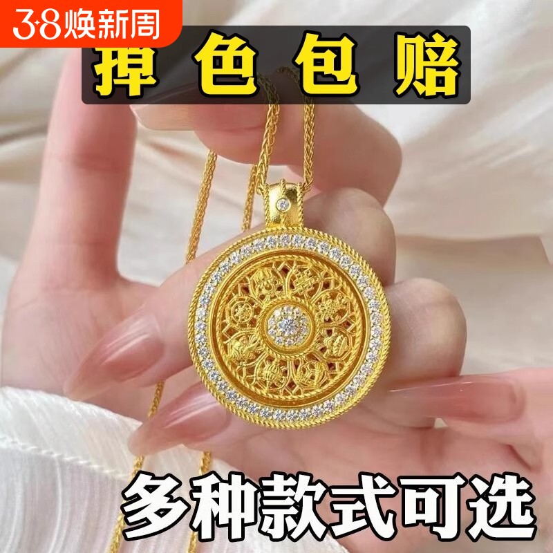 高端金店同款沙金可旋转八宝罗盘项链吊坠锁骨链仿黄金毛衣链闺蜜