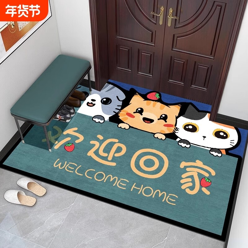 地垫入户门垫进门口脚垫卫生间吸水防滑垫子家用硅藻泥回家欢迎,居家布艺,入户地垫,淘宝优惠券,粉丝福利购,淘宝优惠卷