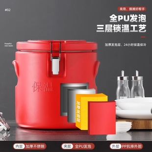 红色 保温桶商用摆摊大容量食堂米饭粥桶冰块保温箱出摊冰粉桶老式