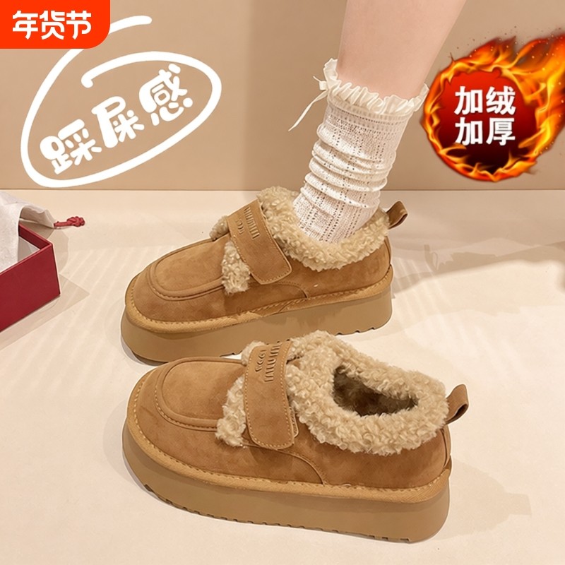 加绒勃肯棉鞋女冬季2025新款爆款孕妇鞋保暖厚底雪地靴毛绒鞋子,女鞋,时尚雪地靴,淘宝优惠券,粉丝福利购,淘宝优惠卷