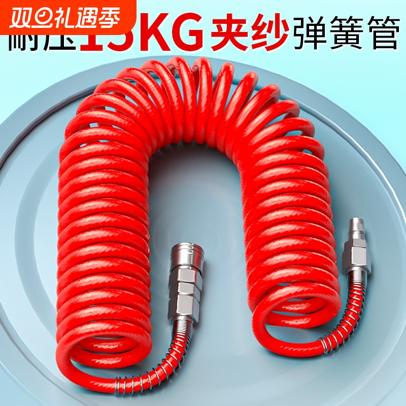 PU夹纱弹簧气管防爆|133人收藏