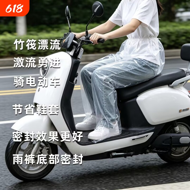包脚一次性封脚雨裤鞋长款加厚户外便携式雨衣漂流防水裤男女通用