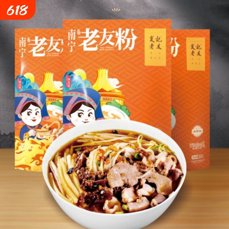 广西复记老友粉南宁速食宽粉批发方便速食袋装酸笋酸辣手工小吃