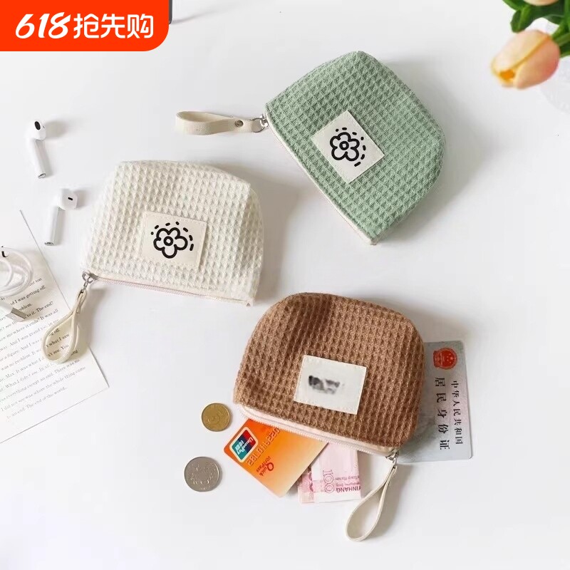 小花朵包包华夫格零钱包小巧便携口红包化妆包手腕包帆布编织硬币