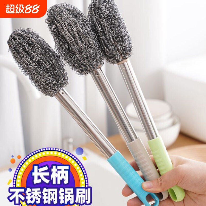 带柄钢丝球刷子长杆洗锅不生锈图片