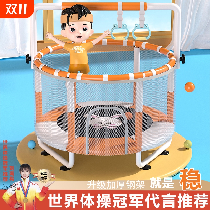 出口品质儿童蹦蹦床跳跳床