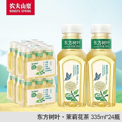 农夫山泉茉莉花茶|千人回购