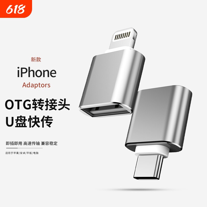 新款otg转接头typec转usb3.2转接头otg转换器tpc适用华为小米安卓苹果手机笔记本电脑连接u盘鼠标键盘