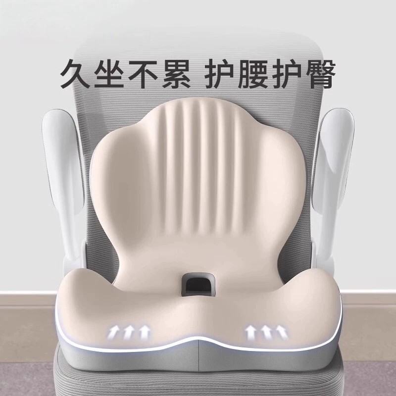 坐垫防屁股痛靠背一体座椅护腰减压座垫久坐不累椅子垫靠垫记忆棉