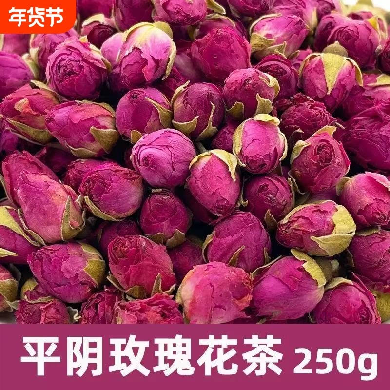 平阴玫瑰花茶官方旗舰店干玫瑰重瓣食用茶包不特级花冠大山东源头