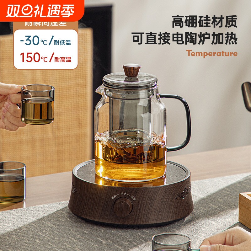 玻璃茶壶电陶炉泡茶器茶水分离烧水壶泡茶壶单壶侧把高温手工加热