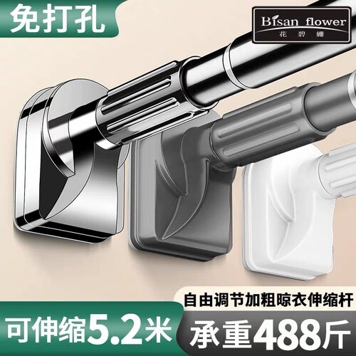 免打孔伸缩晾衣杆不锈钢承重