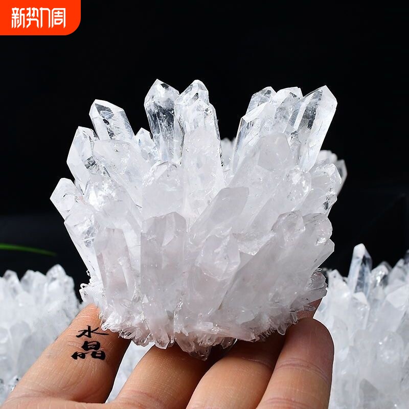 lisv天然白水晶簇原石摆件手链消磁充能家居客厅办公开业乔迁送礼