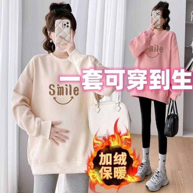 孕妇装秋冬套装新款秋冬加绒纯棉加厚圆领卫衣中长款包臀两件套