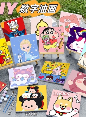 儿童数字油画diy手工填色涂色画画小尺寸2025年手绘颜料礼物画板