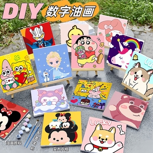 儿童数字油画diy手工填色涂色画画小尺寸2025年手绘颜料礼物画板