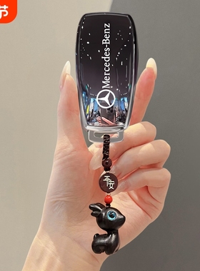 奔驰GLB钥匙套E级C/S级GLA200包e260l/e300l车A200/A180壳EQA/EQB