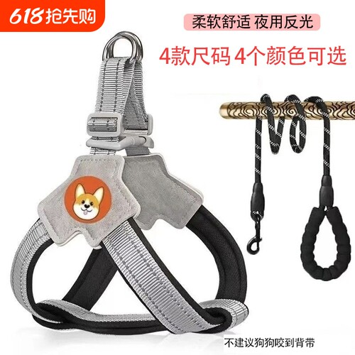 狗狗牵引绳胸背带背心式脖套宠物遛狗绳中小型柴犬犬法斗柯基脖圈
