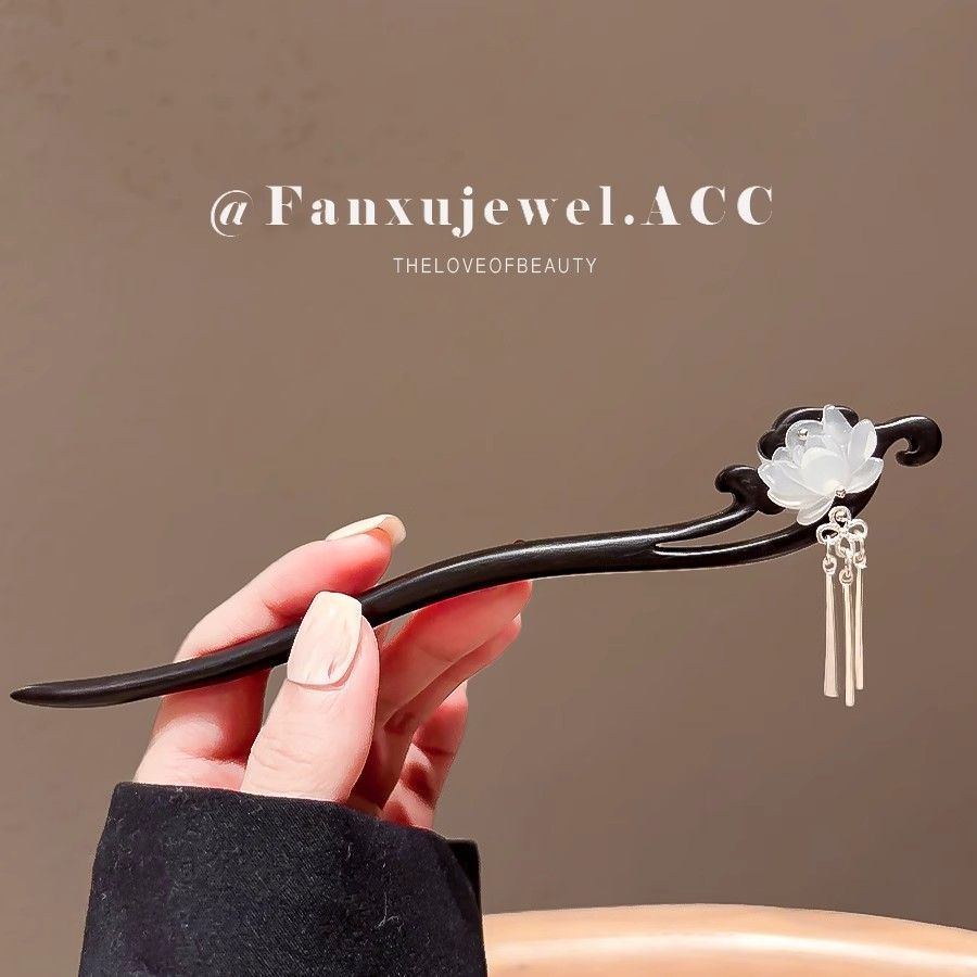 古风莲花木头发簪女中式步摇流苏盘发簪子日常简约高级感发双面