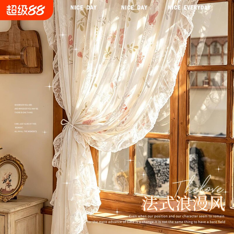【法式蕾丝纱】布纱一体遮光窗帘图片