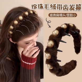 秋冬珍珠豹纹波浪带齿毛绒发箍女碎发整理神器高颅顶蓬松纹理头箍