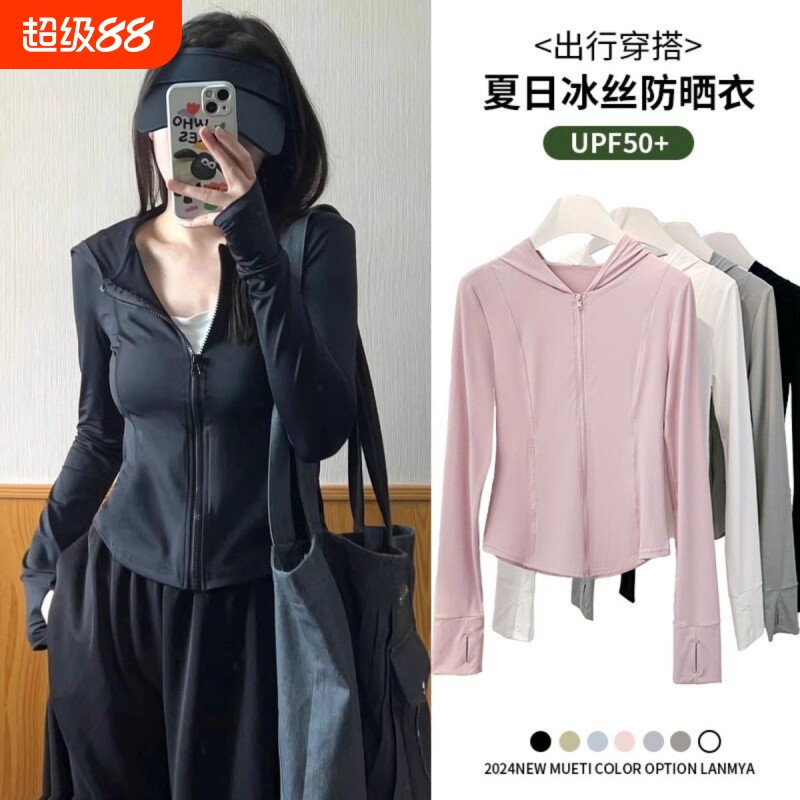 冰丝防晒衣女UPF50+透气防紫外线图片