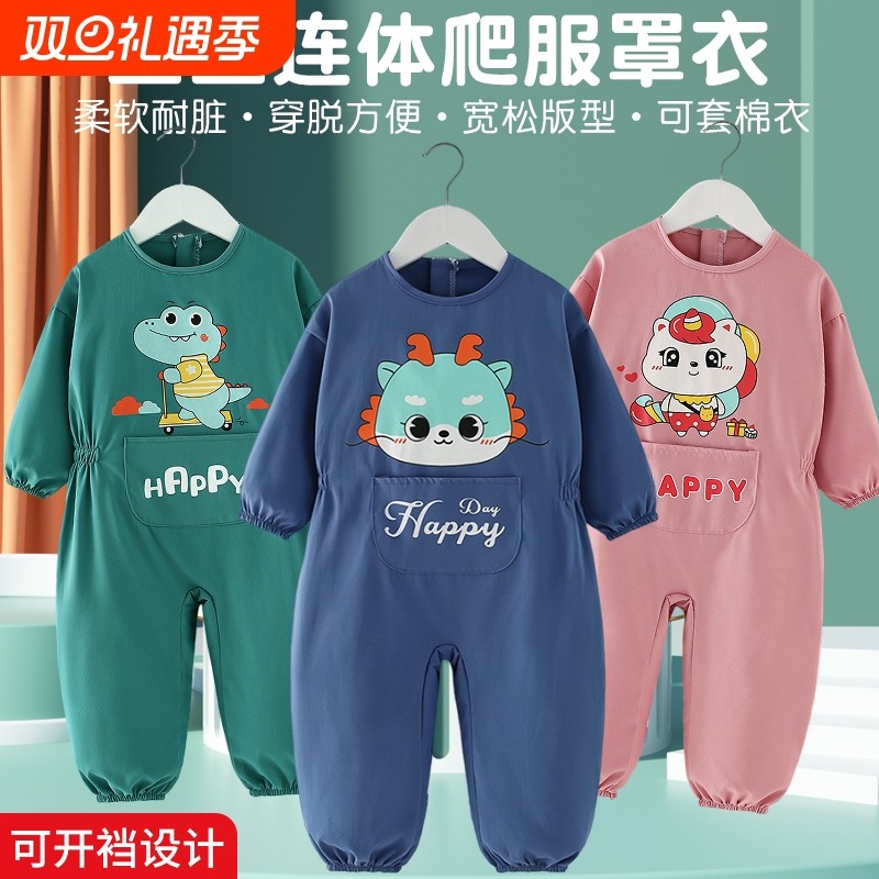 婴儿连体爬爬服宝宝罩衣全身护衣防脏外穿儿童户外学爬行衣服冬季