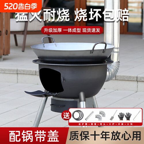 柴火灶家用烧木柴可移动地锅灶农村柴火炉取暖新式大锅台野营户外