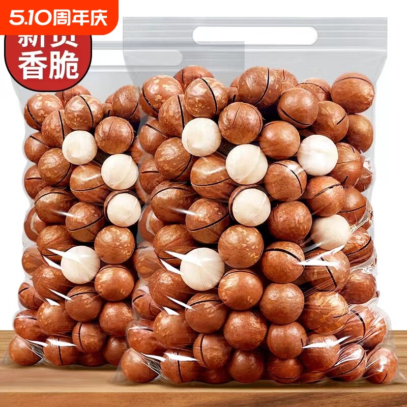 夏威夷果大颗粒奶油味坚果炒货零食批发价含包装重500g送开口器