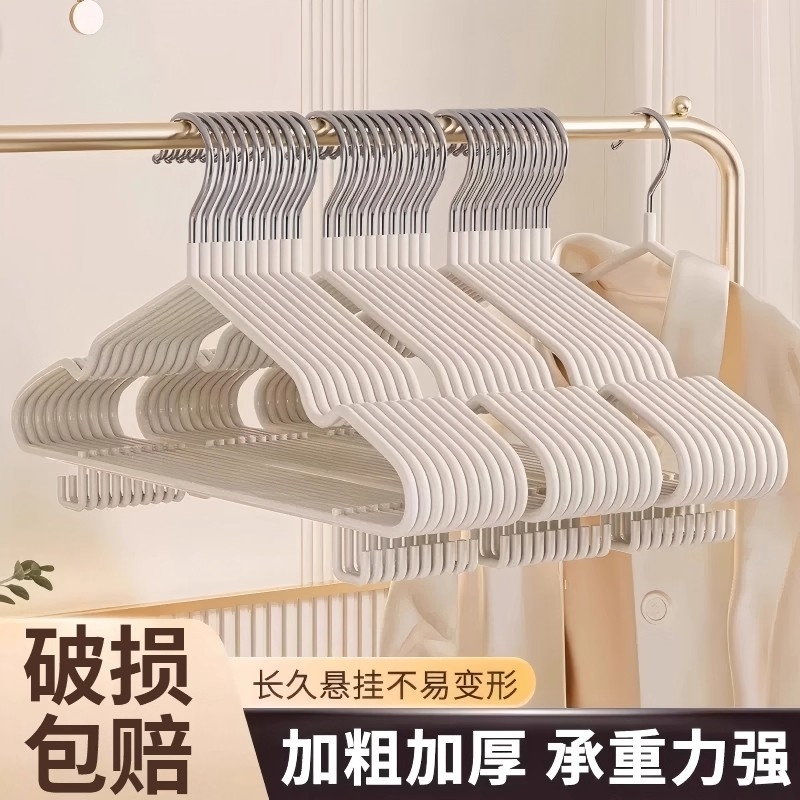 【央ma力推】家用无痕衣架