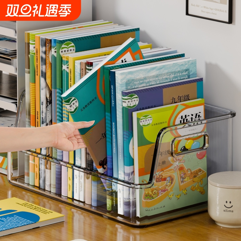 桌面书架书本置物架亚克力透明收纳盒学生书桌办公桌a4文件书立架