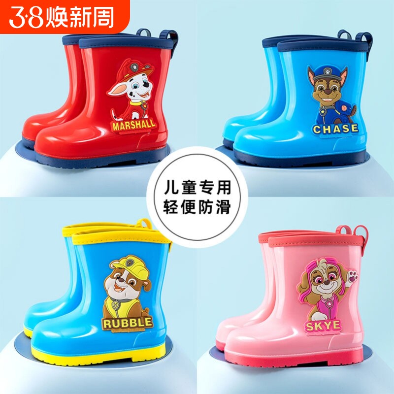 汪汪队儿童雨靴雨鞋男童女童防滑学生宝宝幼儿园水鞋胶鞋新款防水
