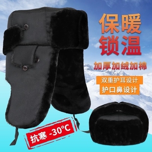 保暖雷锋帽加厚男款冬季东北防寒老人护耳帽子中老年男士冬帽棉帽