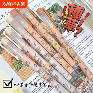 合慕直液式中性笔4盒24支