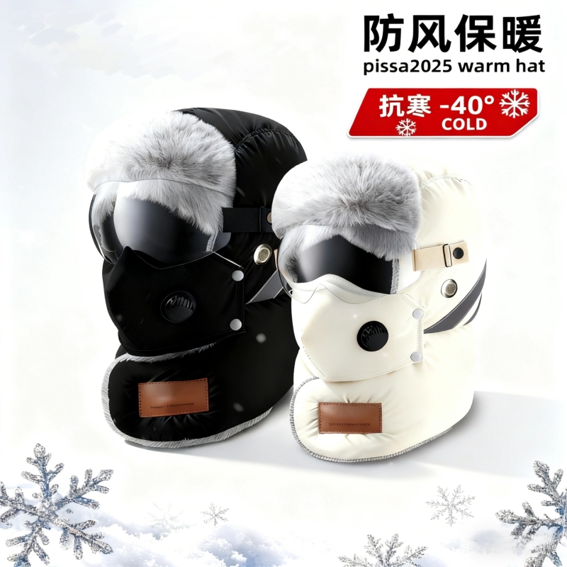 冬季骑行帽子女保暖防寒风神器套头电动车骑车保暖防寒面罩雷锋帽