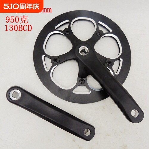 53齿160mm/44齿170mm折叠自行车铝合金牙盘曲柄 铝合金护盘130BCD
