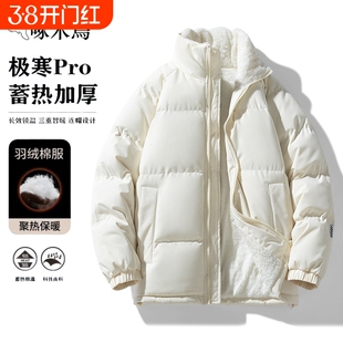 啄木鸟羽绒棉服外套新款潮牌男女士棉袄子冬季东北加绒厚衣服内胆