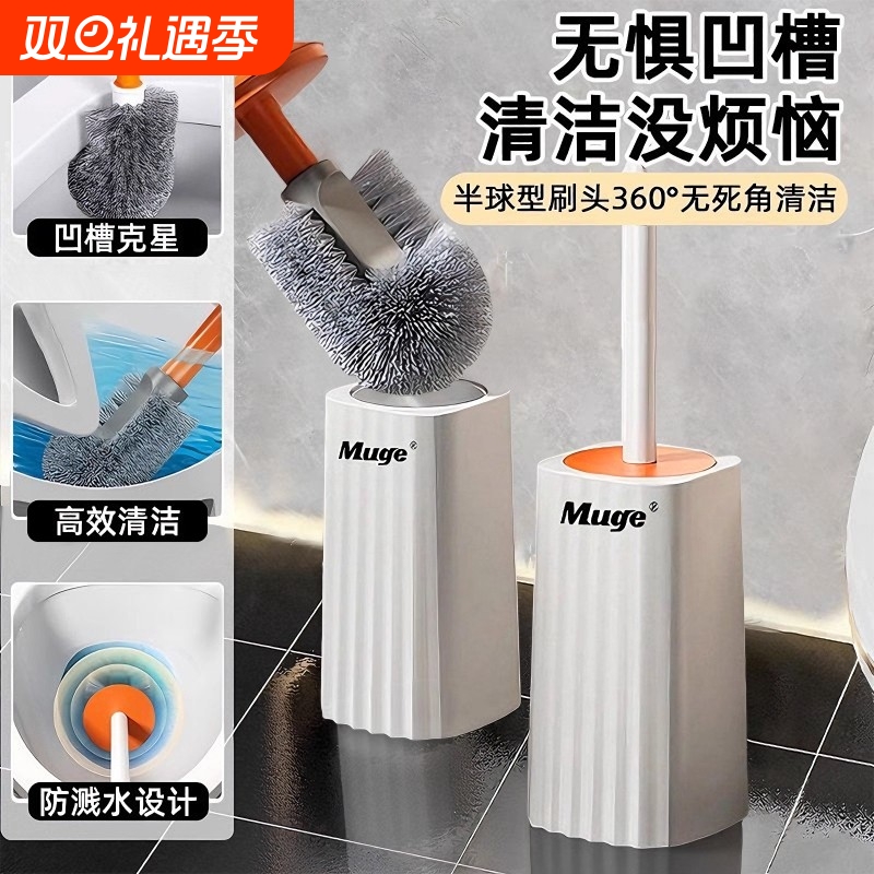 马桶刷套装带底座无死角家用卫生间洗厕所清洁专用长柄刷子套装