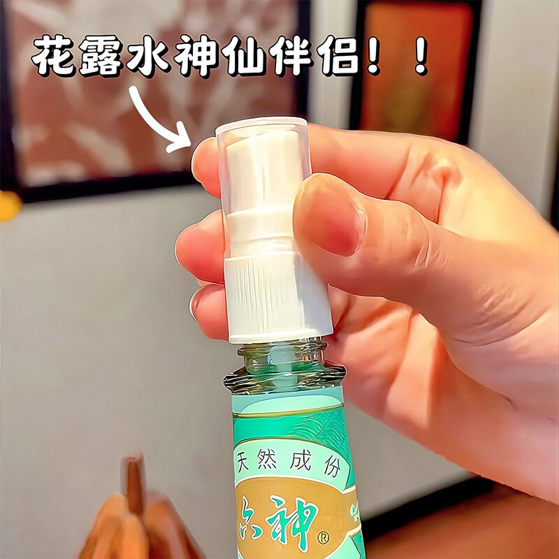 细雾按压分装泵头花露水喷头家用护肤液体分装通用替换玻璃瓶喷头