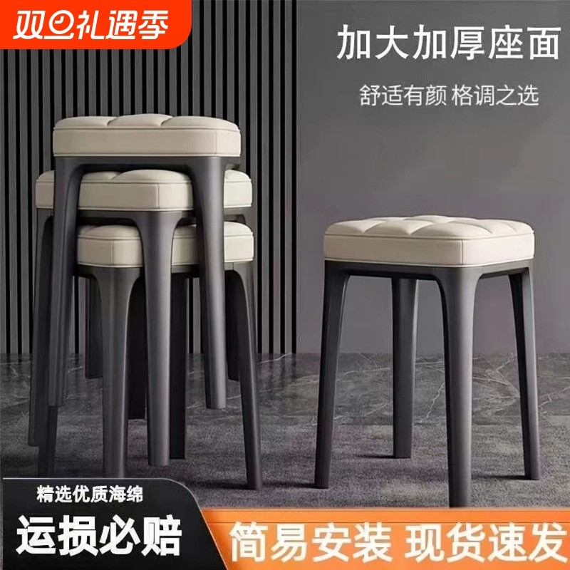 家用餐椅客厅可叠放软包凳子网红卧室梳妆凳餐厅备用舒适办公吧台
