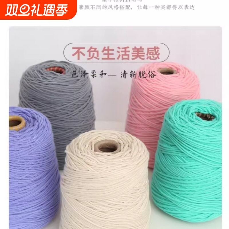 tufting 八股牛奶棉毛线团中粗DIY手工编织地毯线簇绒抢专