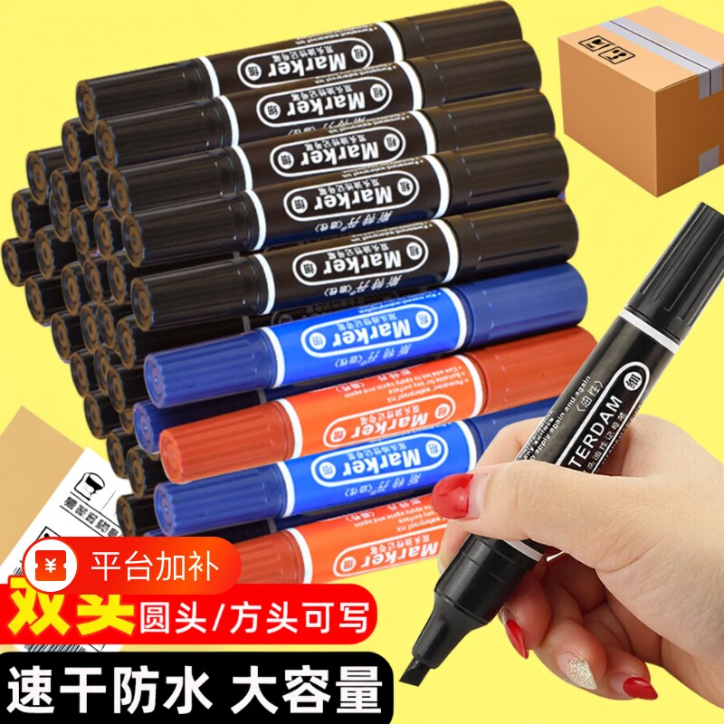 斯特丹双头记号笔防水防油不掉色马克笔油性黑色不易粗头勾线笔油性笔大头笔专用笔加粗红色蓝色速干工地方头