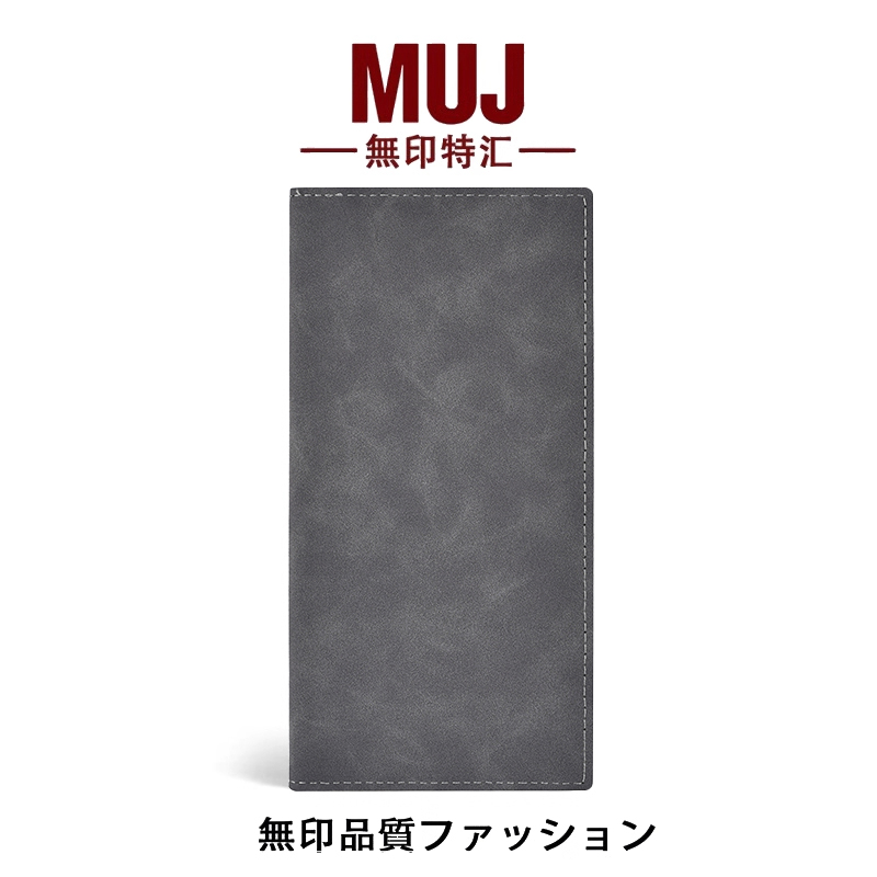 MUJ翻毛皮钱包新款长款多卡位拉链钱夹卡包超薄简约学生皮夹证件